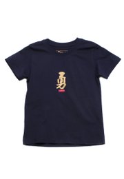 Courage Calligraphy Premium Boy's T-Shirt NAVY