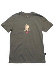 Joyful Calligraphy Premium Men's T-Shirt GREY
