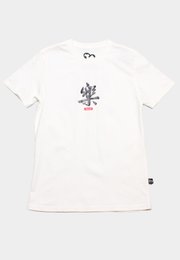 Joyful Calligraphy Premium Men's T-Shirt WHITE