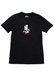 Kindness Calligraphy Premium Men's T-Shirt BLACK