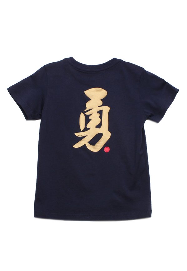 Courage Calligraphy Premium Boy's T-Shirt NAVY