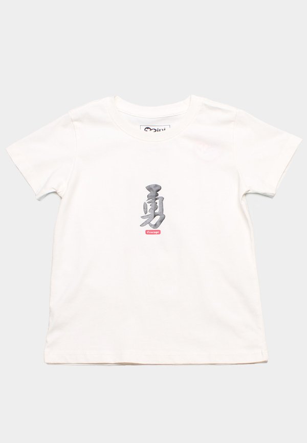 Courage Calligraphy Premium Boy's T-Shirt WHITE