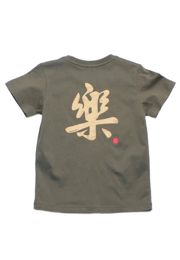 Joyful Calligraphy Premium Boy's T-Shirt GREY