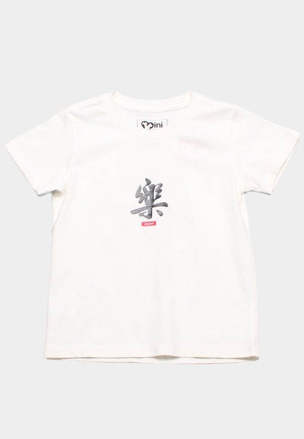 Joyful Calligraphy Premium Boy's T-Shirt WHITE