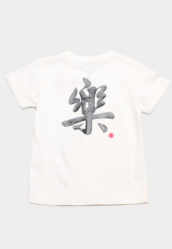 Joyful Calligraphy Premium Boy's T-Shirt WHITE