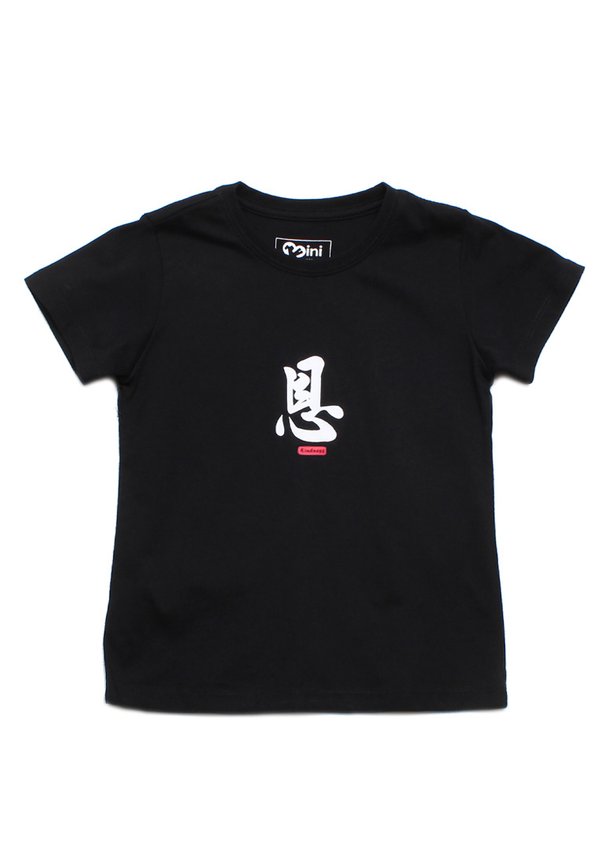 Kindness Calligraphy Premium Boy's T-Shirt BLACK