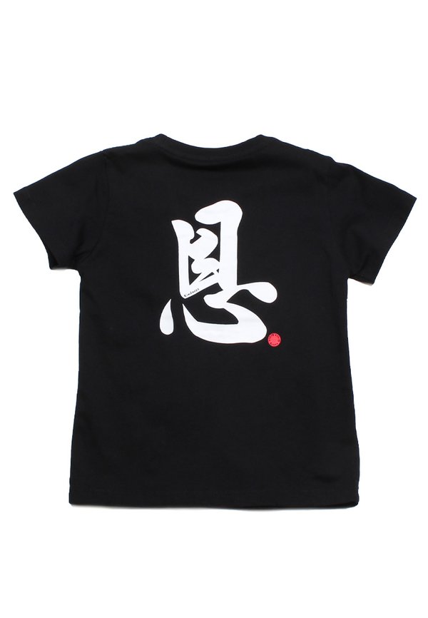 Kindness Calligraphy Premium Boy's T-Shirt BLACK