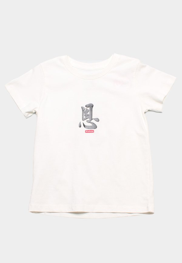 Kindness Calligraphy Premium Boy's T-Shirt WHITE