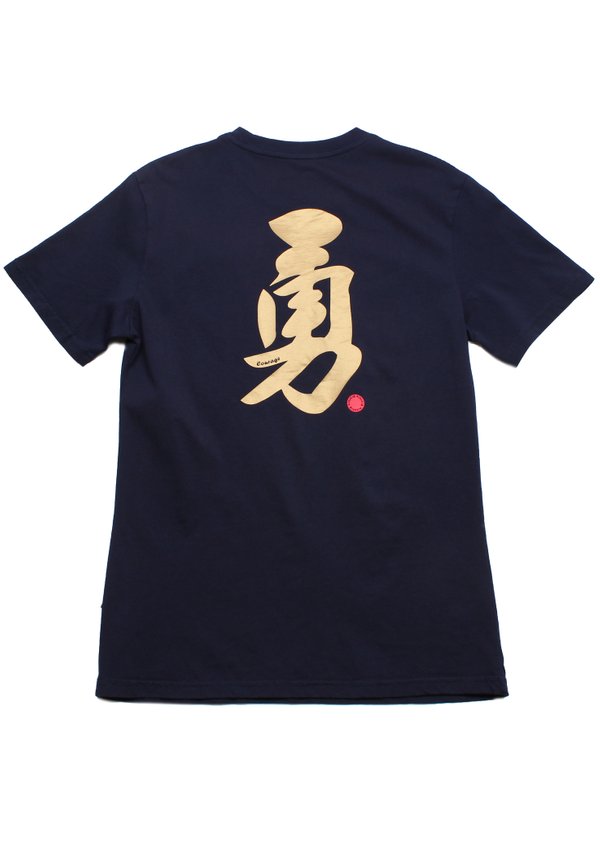 Courage Calligraphy Premium Men's T-Shirt NAVY