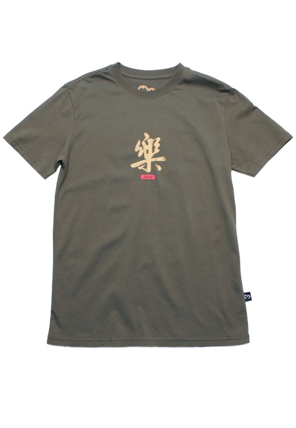 Joyful Calligraphy Premium Men's T-Shirt GREY
