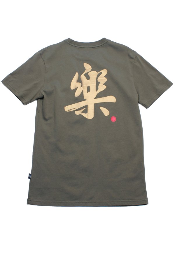 Joyful Calligraphy Premium Men's T-Shirt GREY