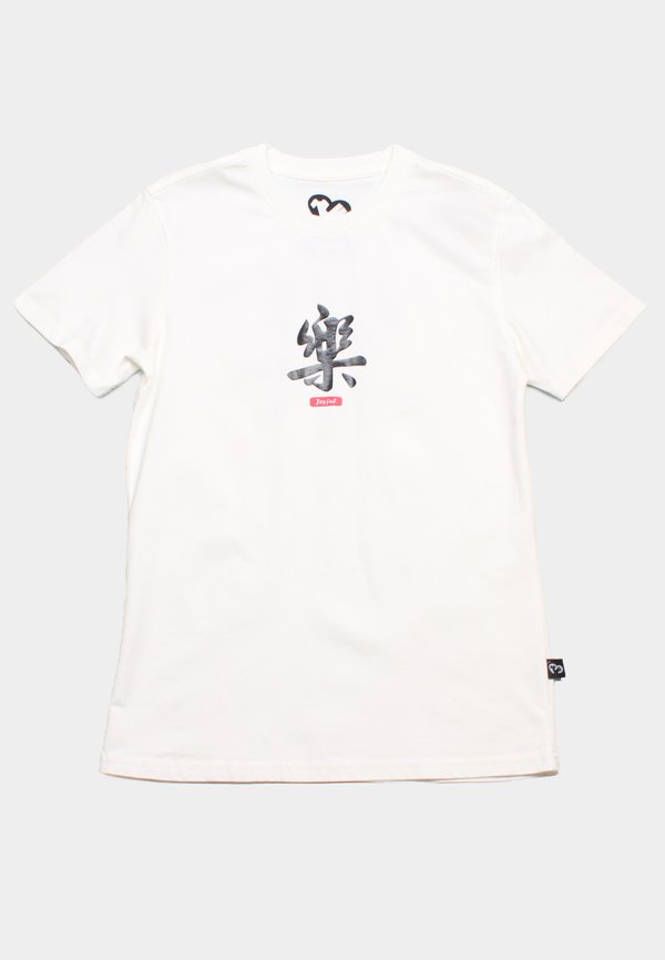 Joyful Calligraphy Premium Men's T-Shirt WHITE