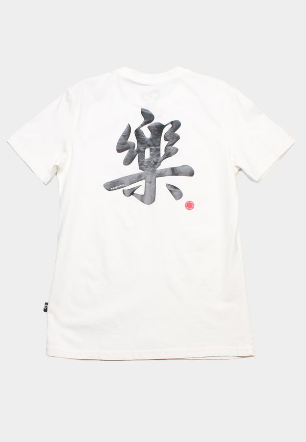 Joyful Calligraphy Premium Men's T-Shirt WHITE