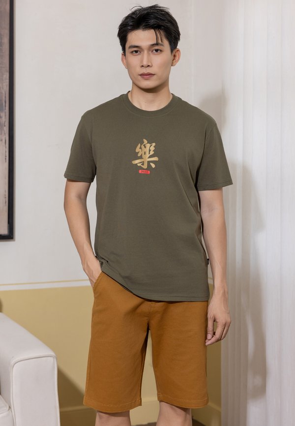 Joyful Calligraphy Premium Men's T-Shirt GREY